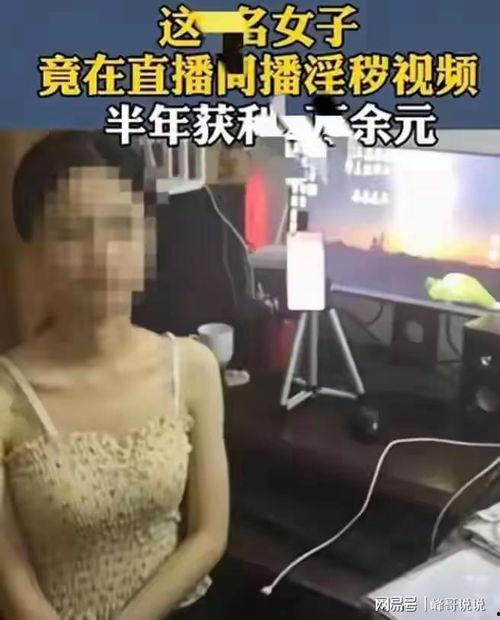 女主播视频成人,从网络直播到人生巅峰的蜕变之路